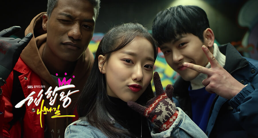 "Hip Hop King – Nassna Street" Dizisinin Yeni Bir Fragmanı Yayımlandı
