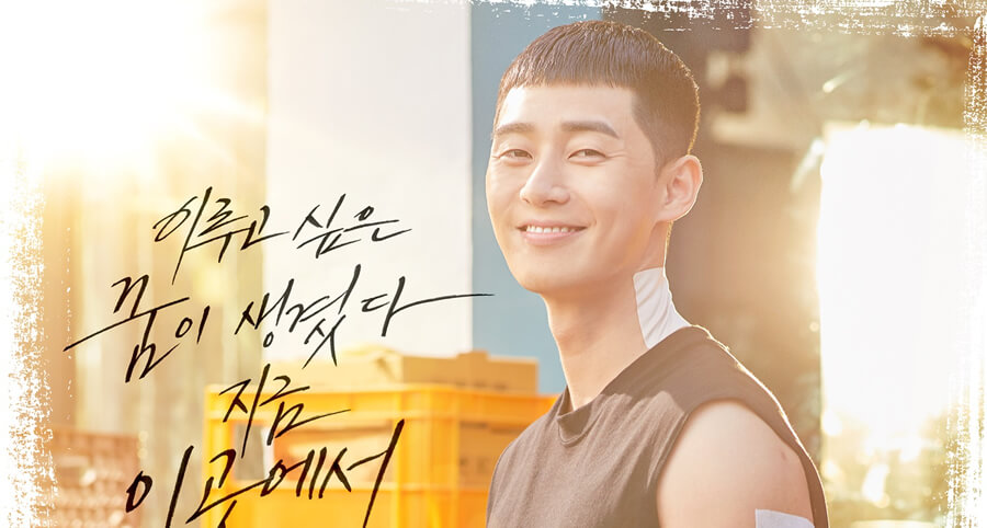 "Itaewon Class" Dizisinin İlk Fragmanı Yayımlandı