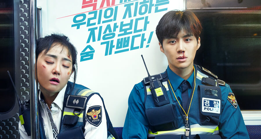 "Catch The Ghost" Dizisinin Yeni Bir Fragmanı Yayımlandı