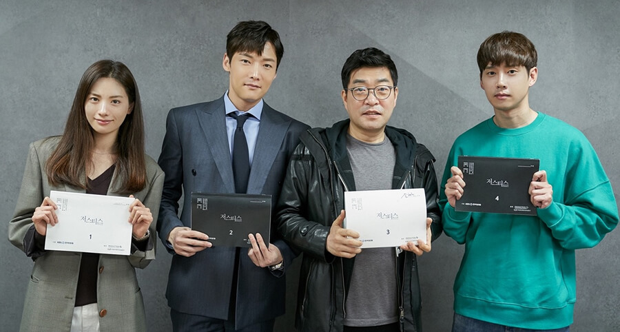 "Justice" Dizisinin İlk Fragmanı Yayımlandı