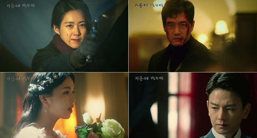 "Different Dreams" Dizisinin Yeni Bir Fragmanı Yayımlandı