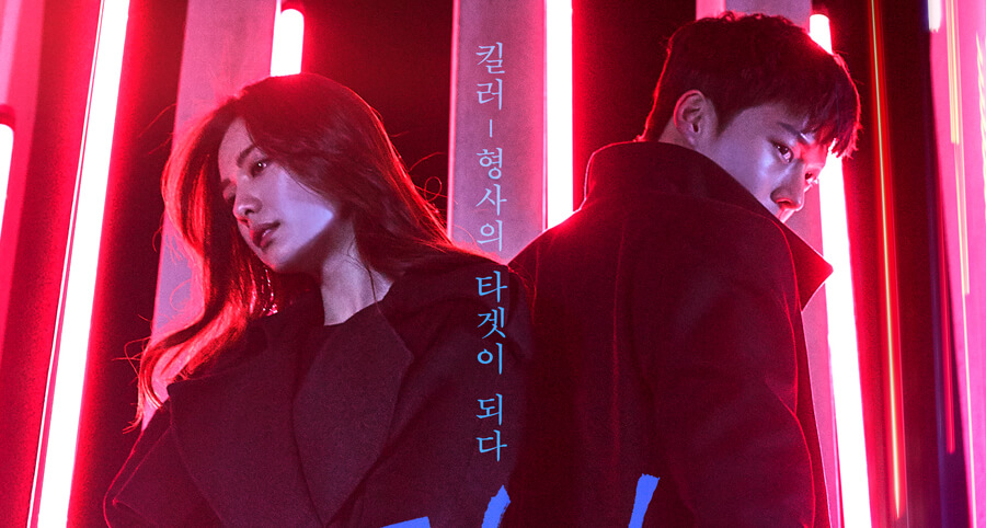 "Kill It" Dizisinin Yeni Afişleri Yayımlandı