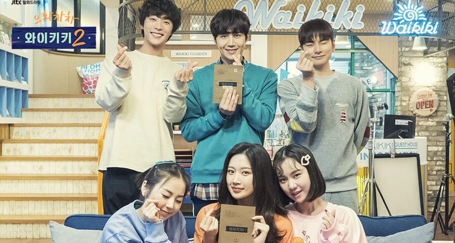 "Eulachacha Waikiki 2" Dizisinin Uzun Fragmanı Yayımlandı