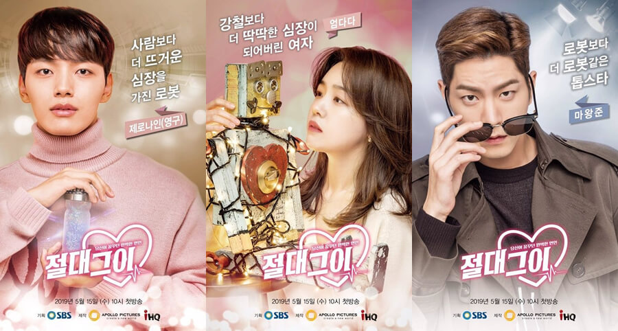 "My Absolute Boyfriend" Dizisinin Yeni Bir Fragmanı Yayımlandı