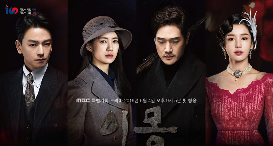 "Different Dreams" Dizisinin Uzun Fragmanı Yayımlandı