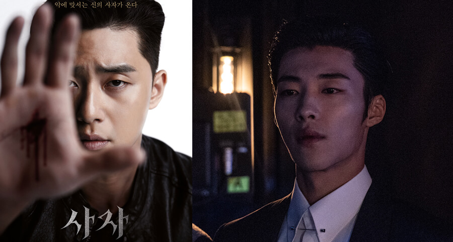 "The Divine Fury" Filminin Yeni Bir Fragmanı Yayımlandı
