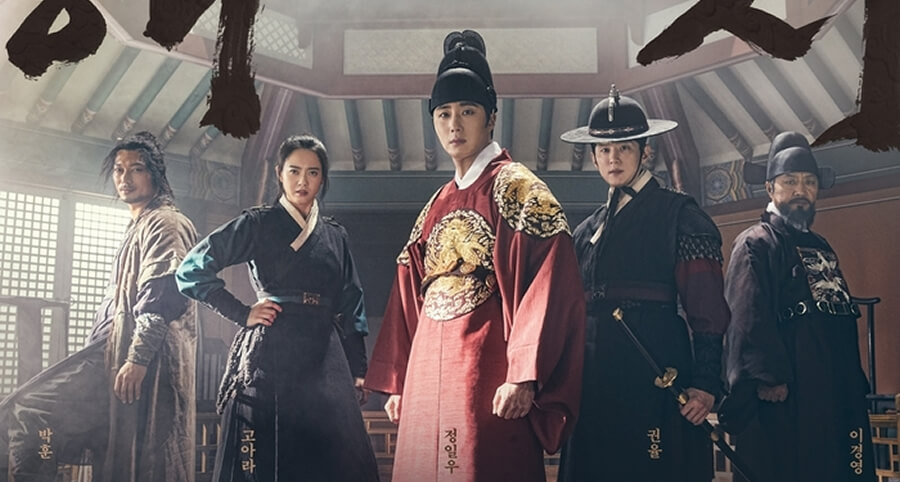 "Haechi" Dizisinin Uzun Fragmanı Yayımlandı