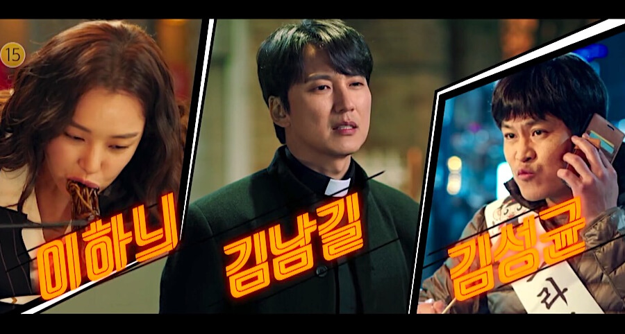 "The Fiery Priest" Dizisinin Yeni Fragmanları Yayımlandı