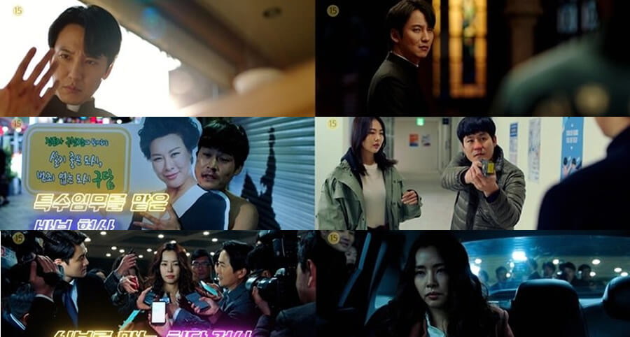 "The Fiery Priest" Dizisinin Yeni Bir Fragmanı Yayımlandı