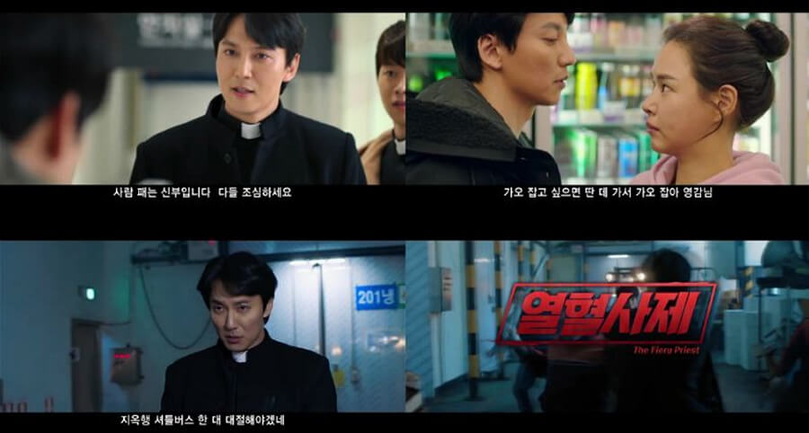 Kim Nam-Gil’in Yer Aldığı "The Fiery Priest" Dizisinin İlk Fragmanı Yayımlandı