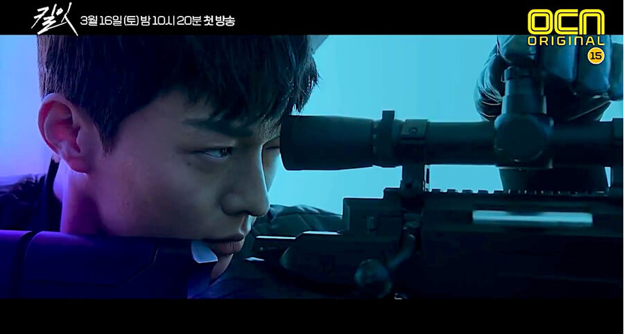 "Kill It" Dizisinin Yeni Bir Fragmanı Yayımlandı