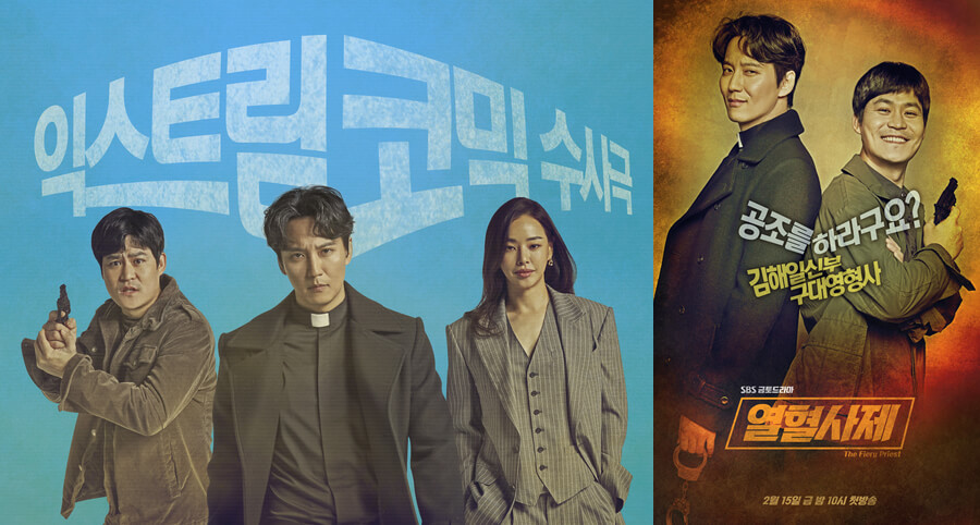 "The Fiery Priest" Dizisinin Ana Afişleri ve Yeni Bir Fragmanı Yayımlandı