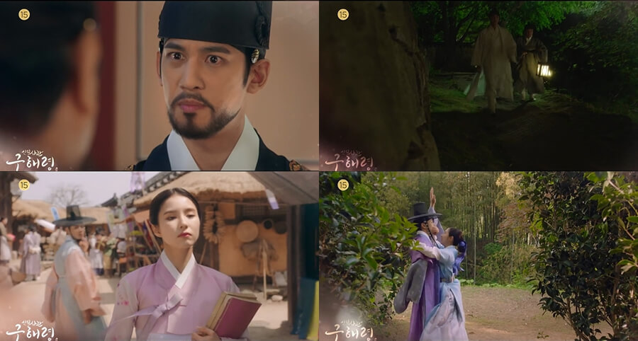 "Rookie Historian Goo Hae-Ryung" Dizisinin Yeni Bir Fragmanı Yayımlandı