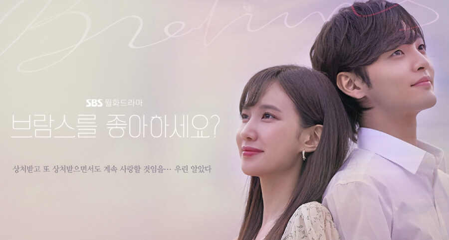 "Do You Like Brahms?" Dizisinin Uzun Fragmanı Yayımlandı