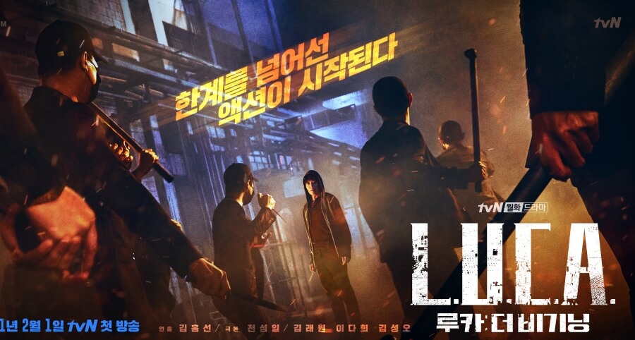 "L.U.C.A.: The Beginning" Dizisinin İlk Afişleri Yayımlandı