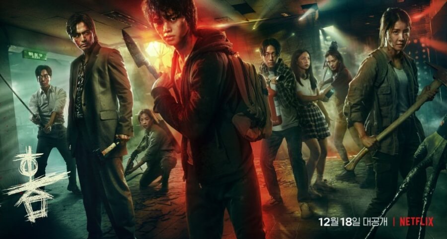"Sweet Home" Dizisinin Yeni Afişleri ve Yeni Bir Fragmanı Yayımlandı