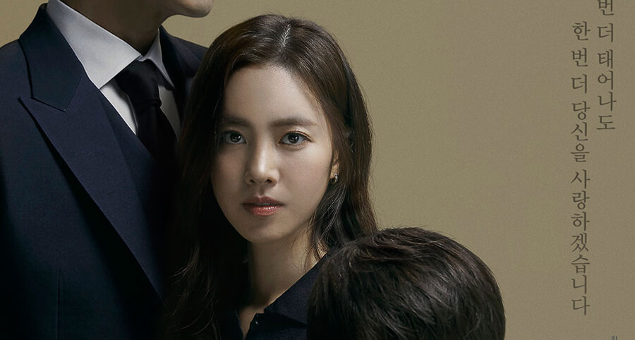 "Born Again" Dizisinin Yeni Bir Fragmanı ve Yeni Bir Afişi Yayımlandı