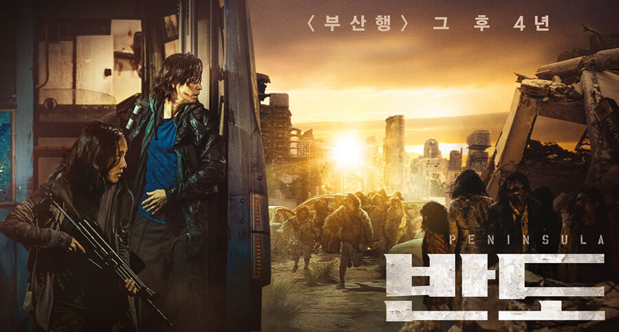 "Train to Busan" Devam Filminin İlk Fragmanı Yayımlandı