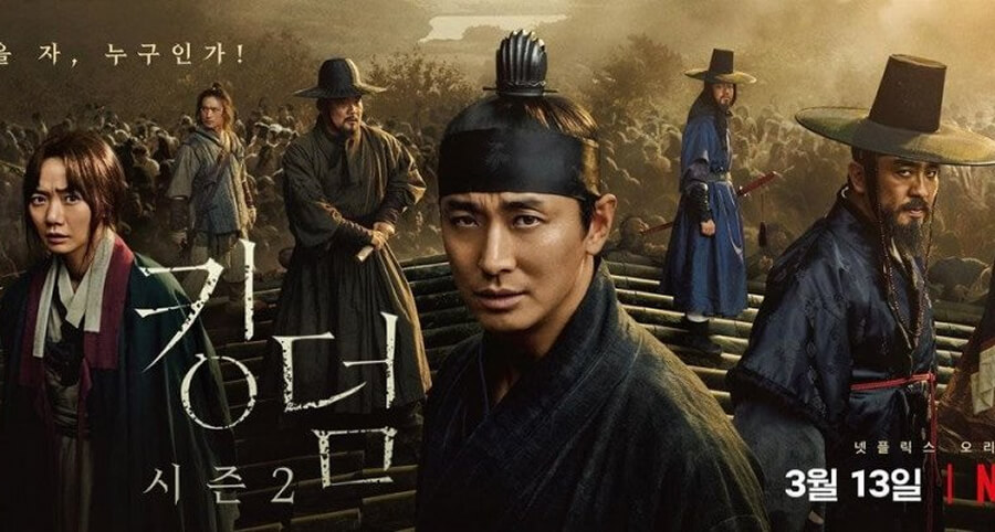 "Kingdom 2" Dizisinin Yeni Bir Fragmanı Yayımlandı