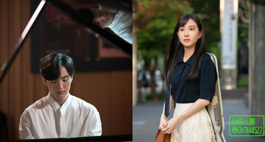 "Do You Like Brahms?" Dizisinin İlk Fragmanı Yayımlandı