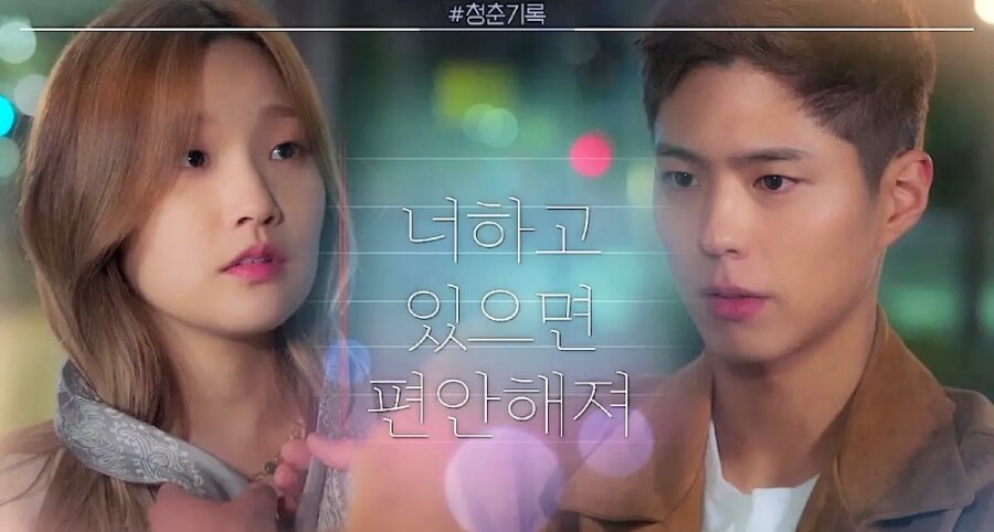 "Record of Youth" Dizisinin Yeni Bir Fragmanı Yayımlandı