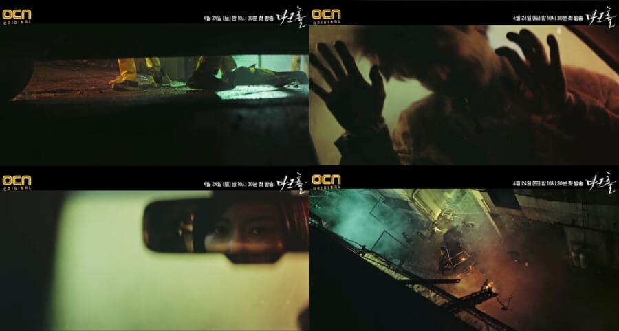 "Dark Hole" Dizisinin Yeni Bir Fragmanı Yayımlandı