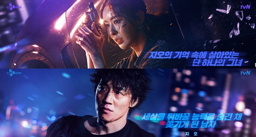 "L.U.C.A.: The Beginning" Dizisinin Yeni Fragmanları Yayımlandı