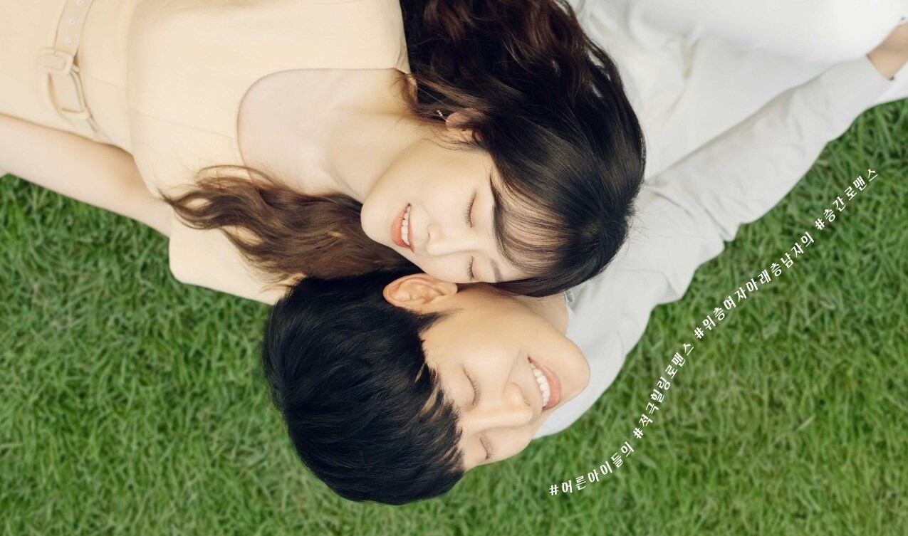 You Are My Spring