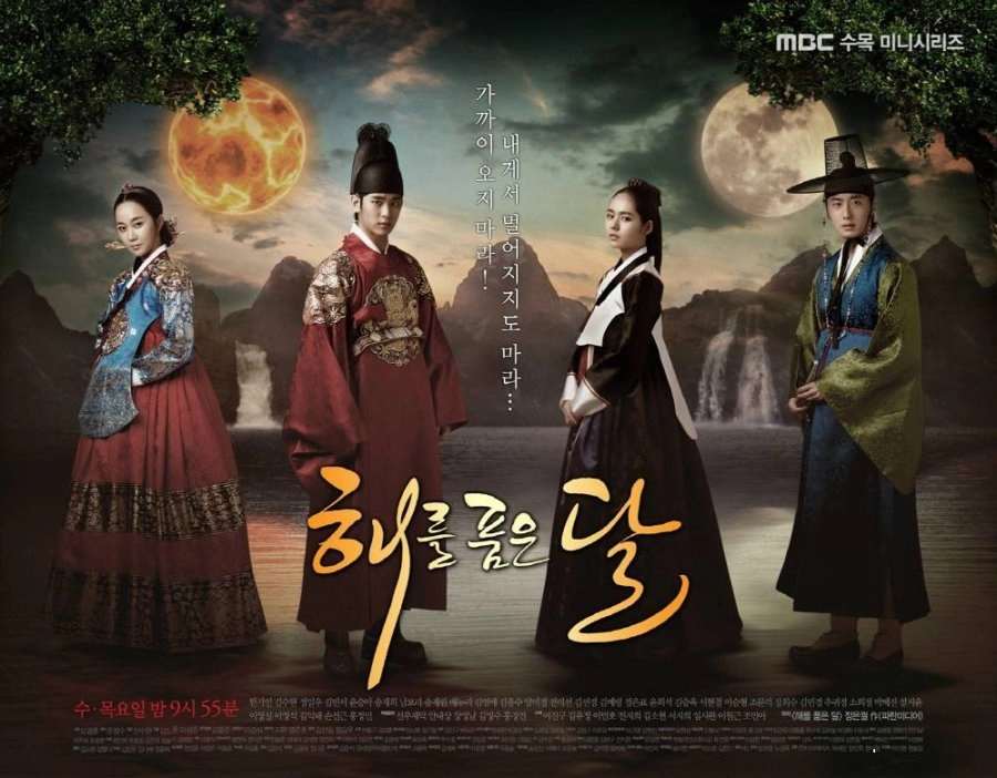 Moon Embracing the Sun