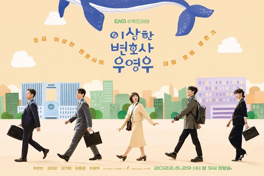 Extraordinary Attorney Woo