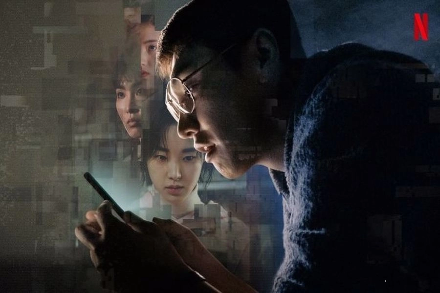 Somebody (2022)