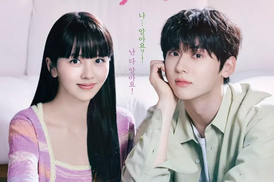 My Lovely Liar (2023)