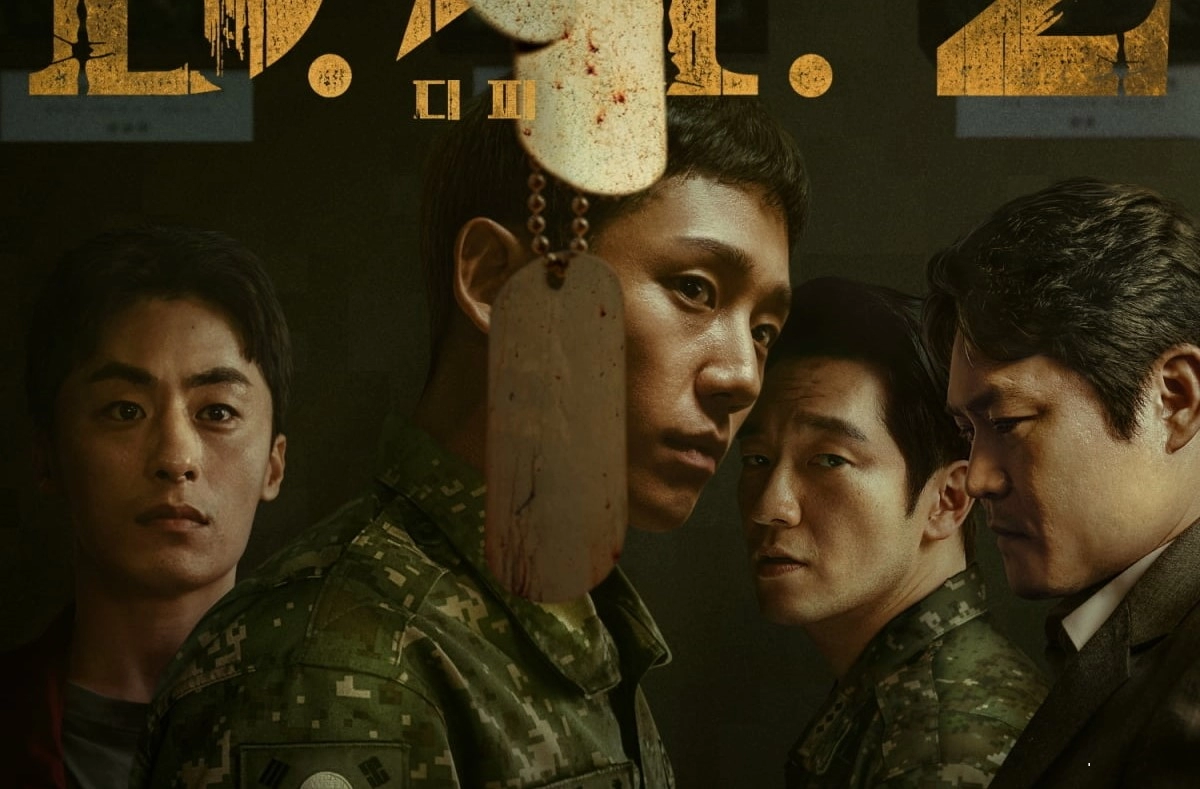 D.P. 2 (2023)