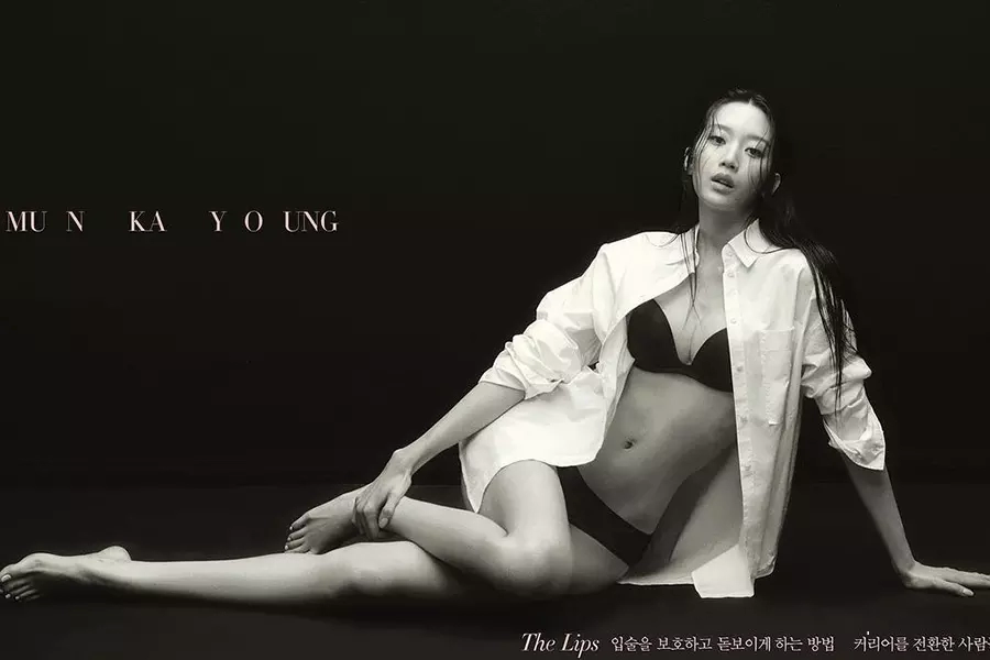 Moon Ga Young “The Interest Of Love” Dizisinden ve Molasından Bahsetti [Harper's Bazaar Korea]