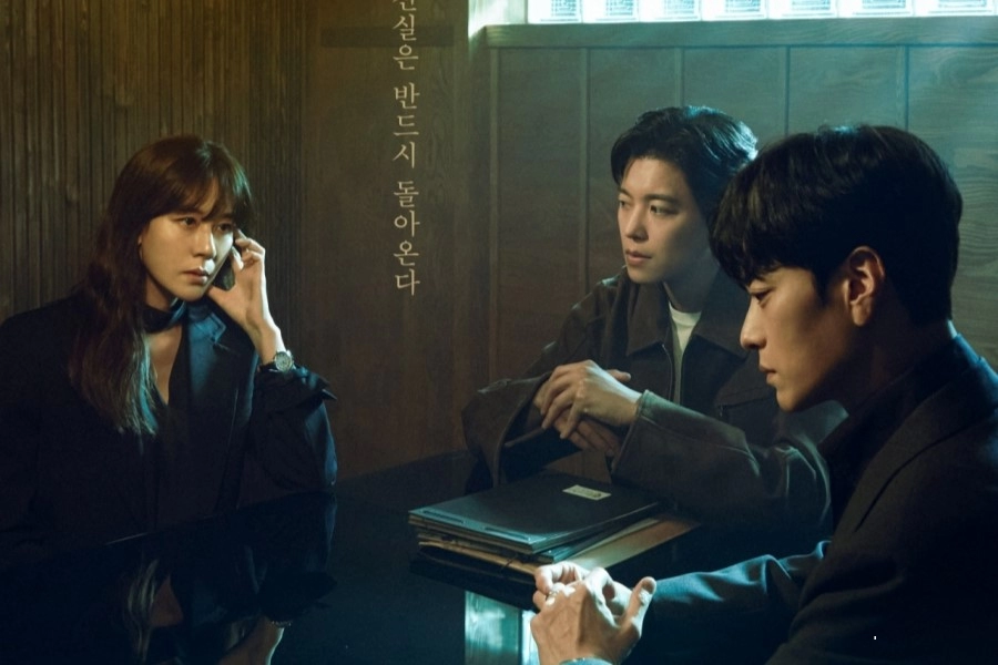 Nothing Uncovered (2024)