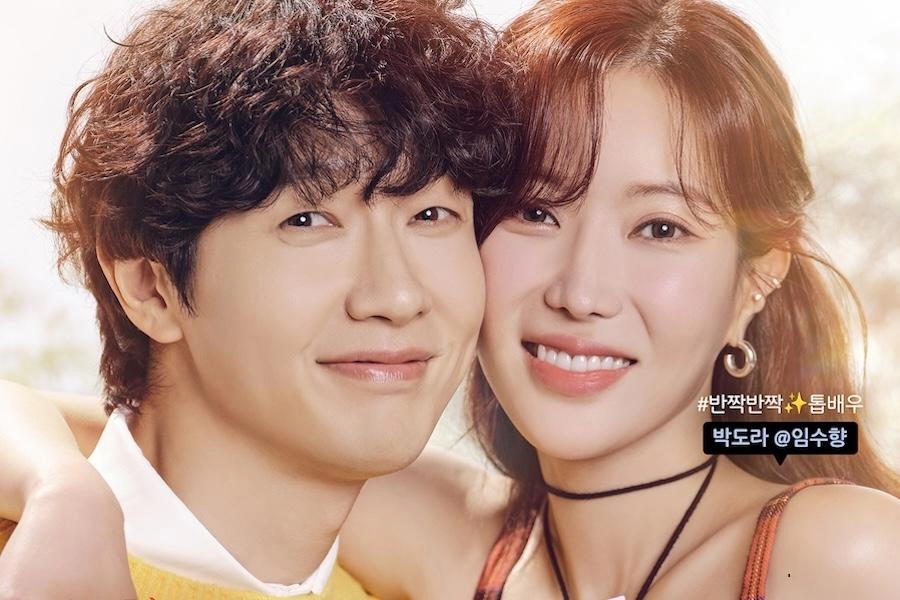 Beauty and Mr. Romantic (2024)