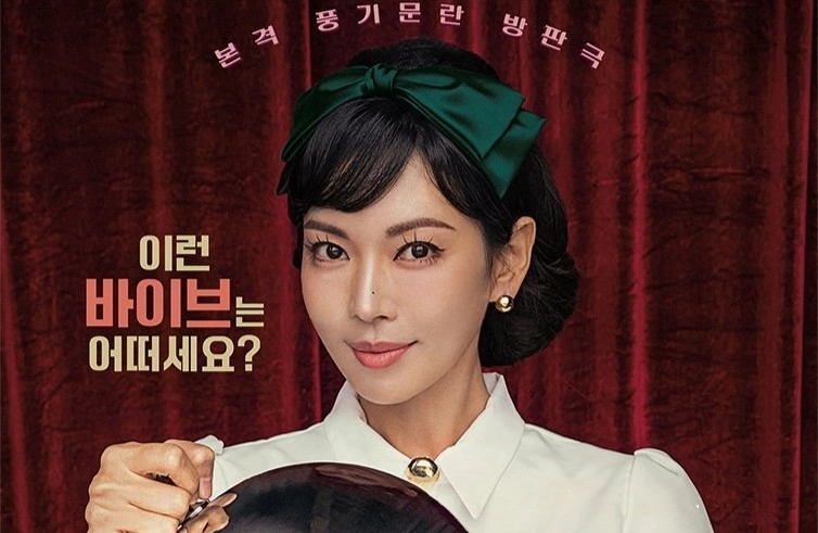 A Virtuous Business (2024)